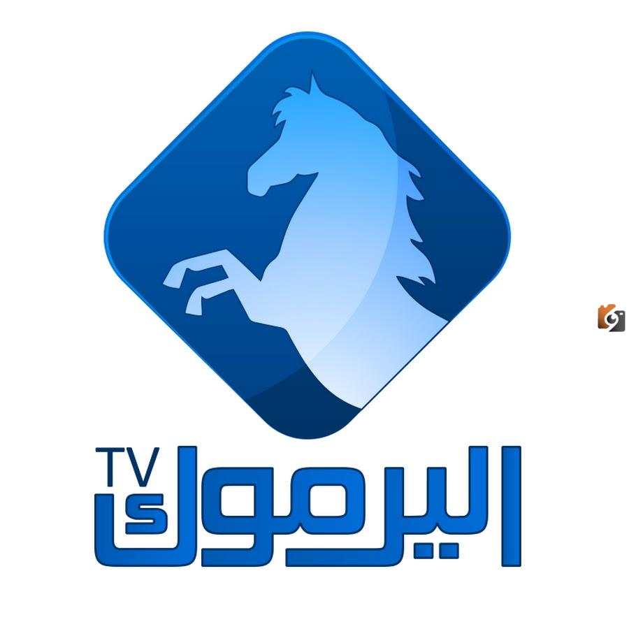 تردد قناة اليرموك الجديد 2025 على النايل سات وعربسات Yarmouk TV