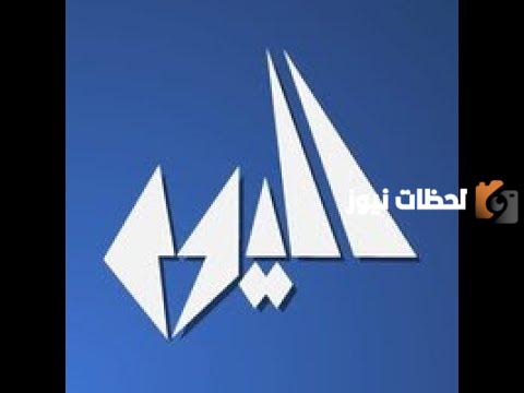 تردد قناة اليوم أفلام الجديد 2025 على النايل سات وعربسات Alyaoum Aflam