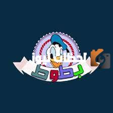 تردد قناة بطوط كيدز الجديد 2025 علي النايل سات وعربسات Batoot Kids