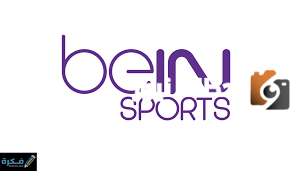تردد قناة بي إن سبورت 15 الفرنسية على سهيل سات 2025 Bein Sport