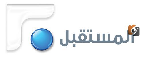 تردد قناة تلفاز المستقبل الجديد 2025 على النايل سات وعربسات Future TV