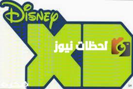 تردد قناة ديزني إكس دي الجديد 2025 علي النايل سات وعربسات Disney XD