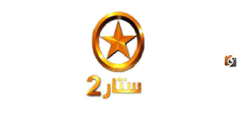 تردد قناة ستار سينما 2 الجديد 2025 على النايل سات
