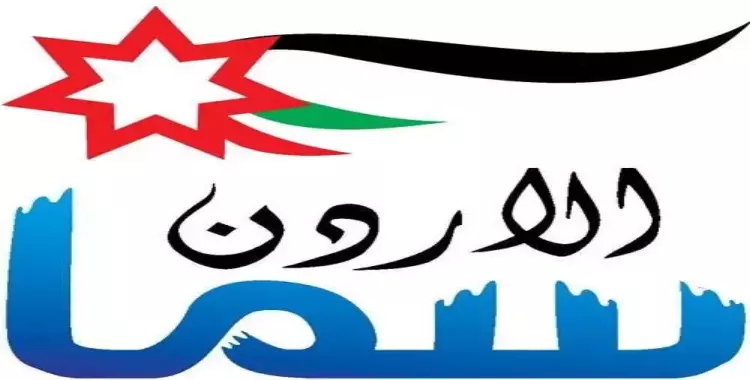 تردد قناة سما الأردن الجديد 2025 علي النايل سات وعربسات SAMA