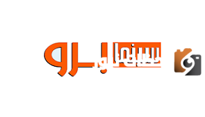 تردد قناة سينما برو الجديد 2025 علي النايل سات وعربسات Cinema Pro