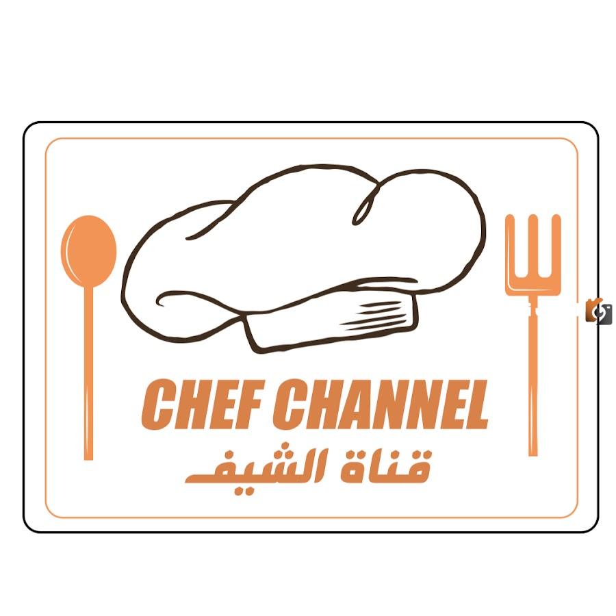 تردد قناة شيف Chef Tv 2025 علي النايل سات وعرب سات HD
