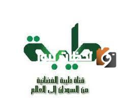 تردد قناة طيبة 8 الجديد 2025 علي النايل سات وعربسات Teba