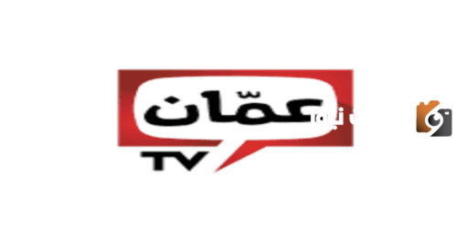 تردد قناة عمان العامة الجديد 2025 علي النايل سات وعربسات Oman TV