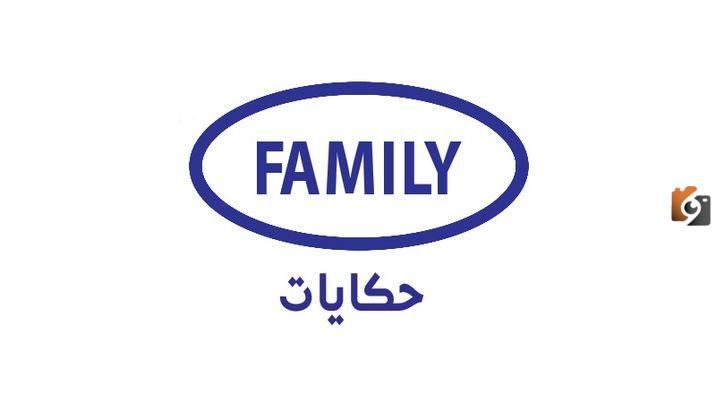 تردد قناة فاميلي حكايات الجديد 2025 على النايل سات وعربسات Family Classic