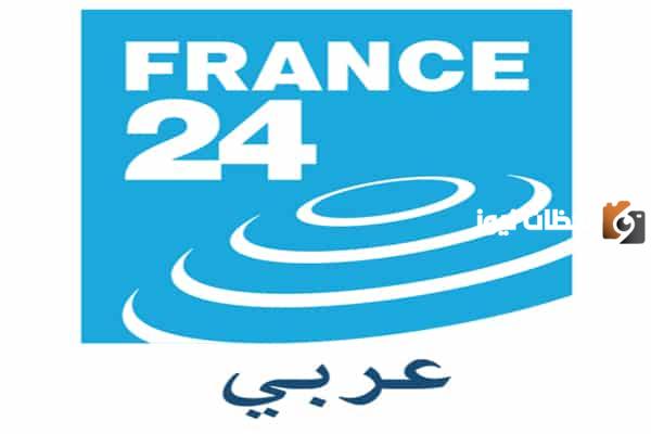 تردد قناة فرانس 24 الإنجليزية 2025 على النايل سات وعربسات
