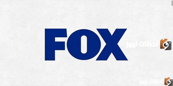 تردد قناة فوكس نيوز الجديد 2025 علي النايل سات وعربسات FOX NEWS