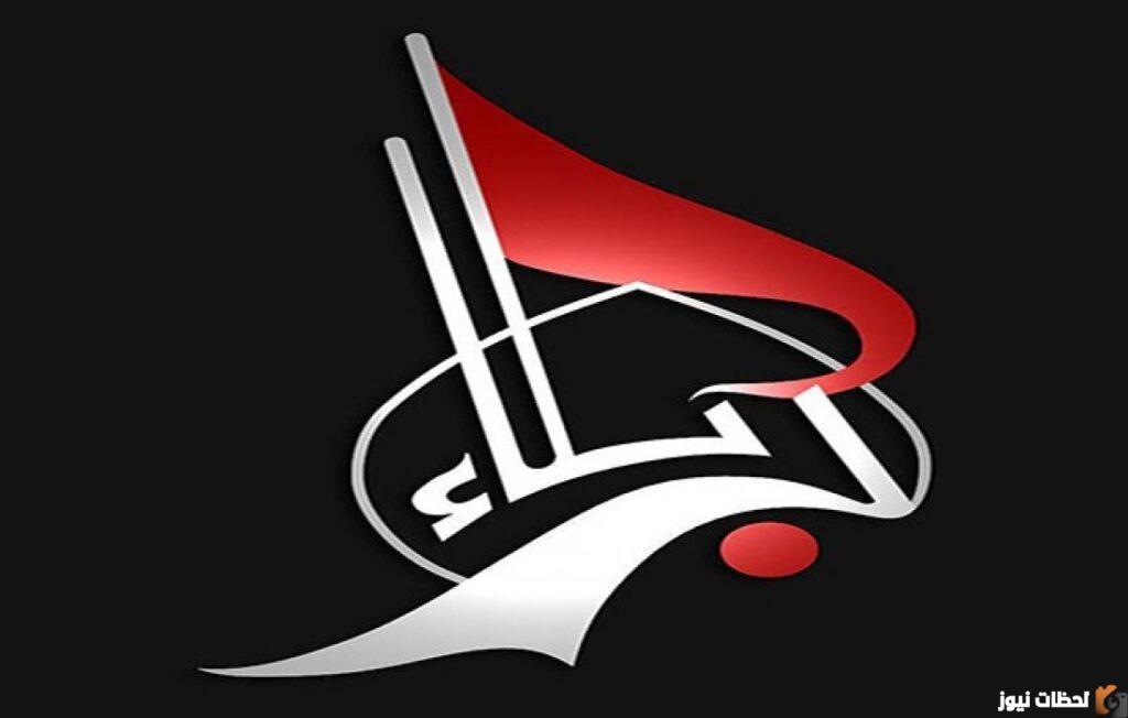 تردد قناة كربلاء Karbala الجديد