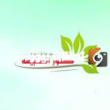 تردد قناة كنوز الطبيعة 2025 على النايل سات وعربسات Kunuz Altabia TV