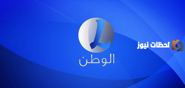 تردد قناة ليبيا الوطن الجديد 2025 على النايل سات وعربسات Libya WTV