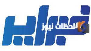 تردد قناة ليبيا فبراير الجديد 2025 علي النايل سات Libya Febrayer