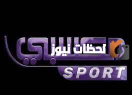 تردد قناة مكسبي الجديد 2025 على النايل سات Maksby Sport