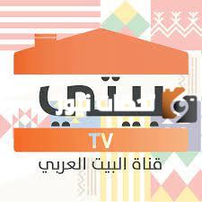 تردد قناة منزلي للطبخ 2025 علي النايل سات وعرب سات HD