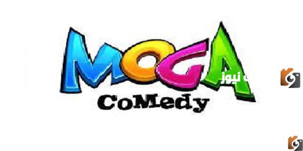 تردد قناة موجة كوميدي الجديد 2025 على النايل سات وعربسات Moga Comedy
