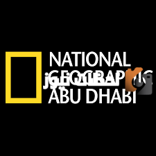 تردد قناة ناشيونال جيوغرافيك الجديد بعد إنقطاع الدلالة National Geographic رمضان 2025