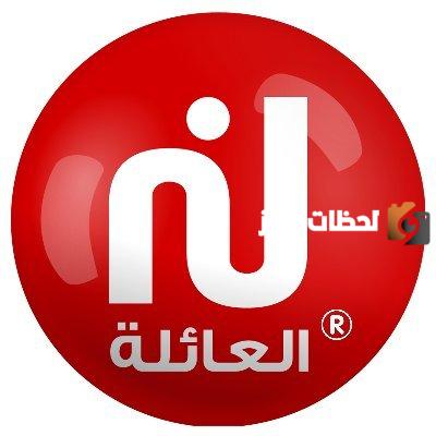 تردد قناة نسمة الجديدة 2025 على النايل سات وعربسات Nessma TV