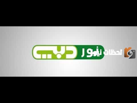 تردد قناة نور دبي الجديد