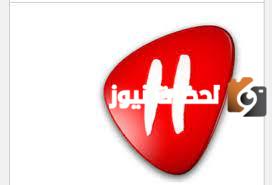 تردد قناة هواكم الجديد 2025 على النايل سات وعربسات Hawacom TV