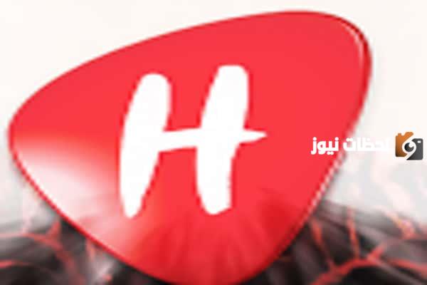 تردد قناة هواكم الجديد