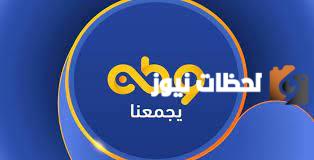 تردد قناة وطن الجديد 2025 علي النايل سات وعربسات Watan