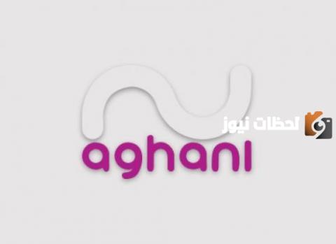 تردد قنوات الاغاني الجديد 2025 علي النايل سات وعربسات