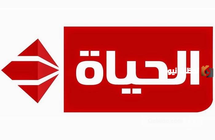 تردد قنوات الحياة 2025 الجديد على عربسات والنايل سات Alhayat TV