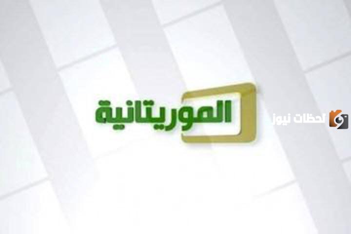 ترددات القنوات الرياضية الموريتانية