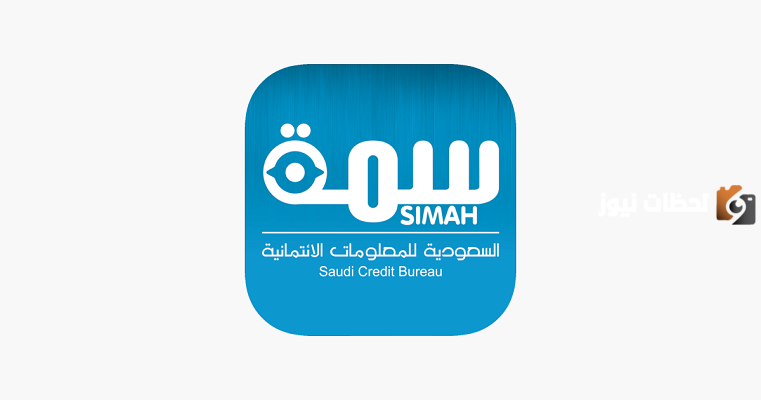 تسجيل دخول سمة عن طريق النفاذ الوطني