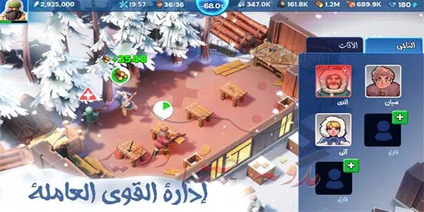 تنزيل لعبة النجاة في الصقيع مهكرة للاندرويد