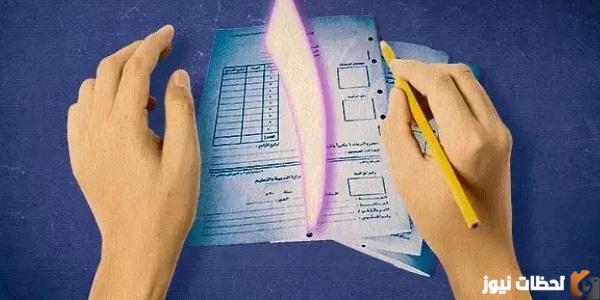 تنسيق المرحلة الأولى