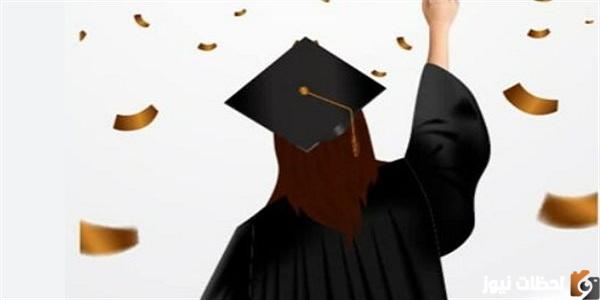 "بعد ظهور نتائج المرحلة الأولى" الكليات المتاحة للمرحلة الثانية علمي علوم