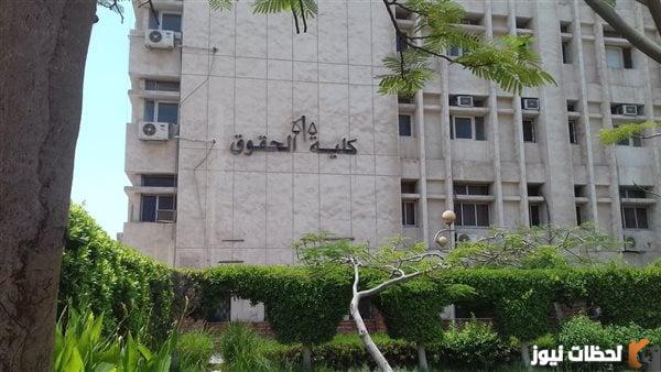 تنسيق كلية الحقوق جامعة القاهرة
