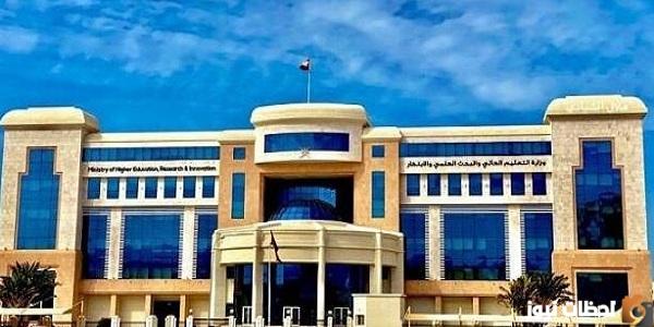 تنسيق كلية الهندسة والطب والأسنان والصيدلة والعلوم والتربية والألسن
