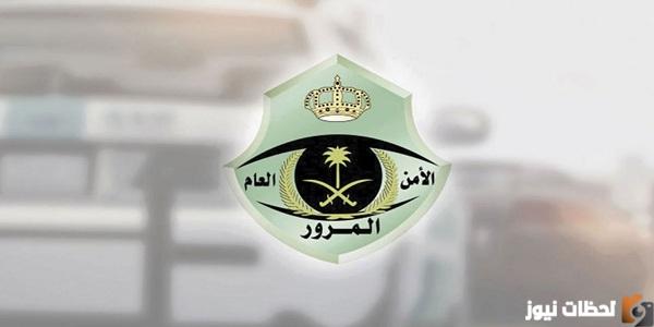 حجز موعد رخصة القيادة للنساء في السعودية