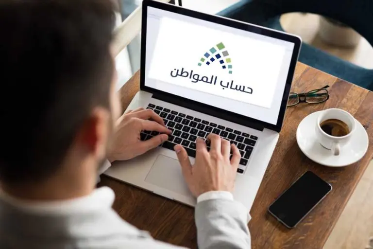 إعلان حساب المواطن عن نتائج أهلية دفعة سبتمبر