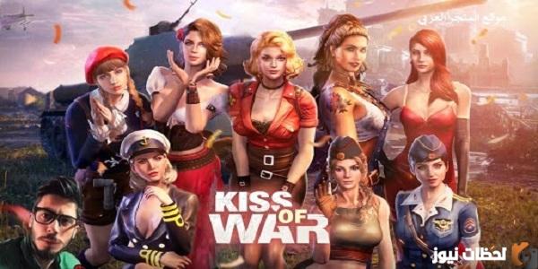 حساب لعبة قبلة الحرب kiss of war متوفر ذهب