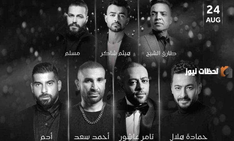 بث مباشر مشاهدة حفل ليلة الدموع