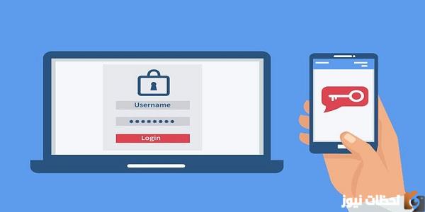حل مشكلة المصادقة الثنائية فيس بوك