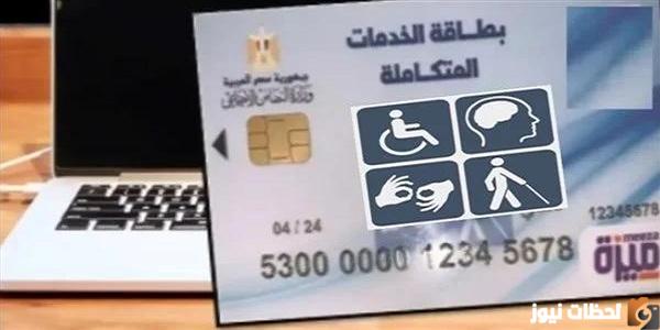 خطوات الاستعلام عن نتيجة الكشف الطبي