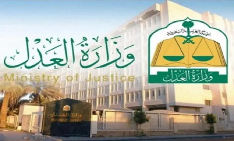 خطوات تقديم شكوى للمحكمة الكتروني