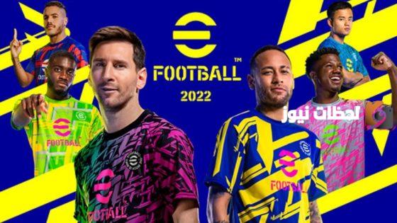 خطوات شحن كوينز بيس 2023 عن طريق ID