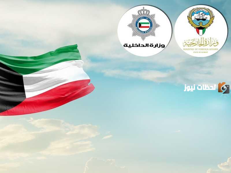خلفيات شعار دولة الكويت الجديد