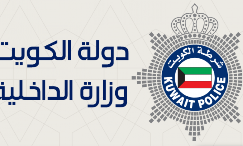 دفع مخالفات المرور الكويت اون لاين للافراد والشركات