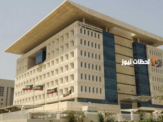 ديوان الخدمة المدنية النظم المتكاملة البريد الإلكتروني الجديد اهلا بكم