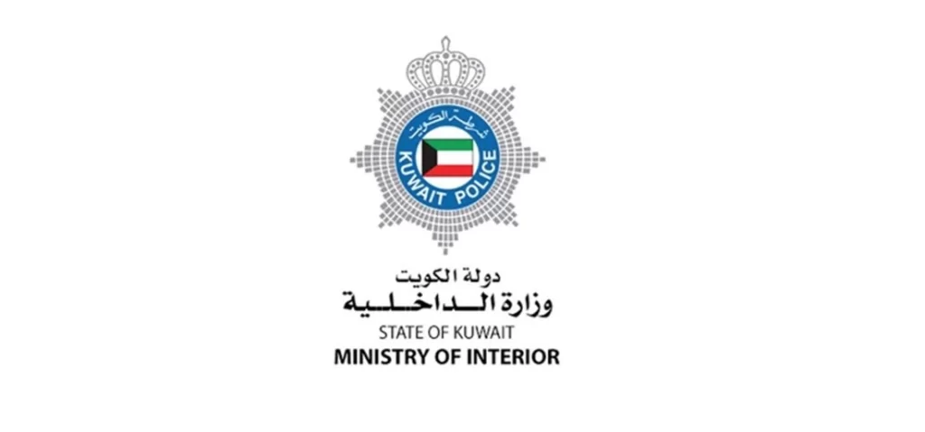رابط استعلام مخالفات الاقامة الكويتgov.kw