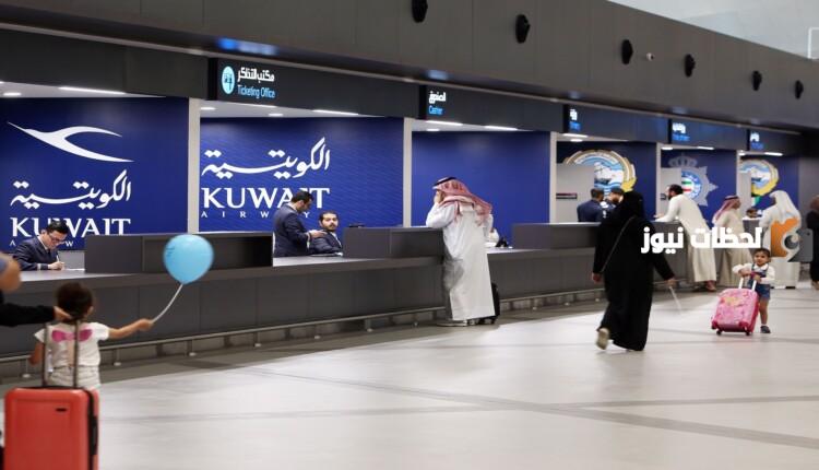رابط استعلامات مطار الكويت وصول kuwait airport arrivals
